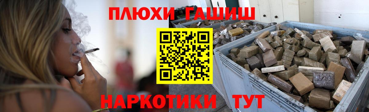 Гашиш Cannabis Светлоград