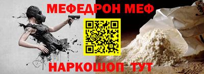 амф Партизанск