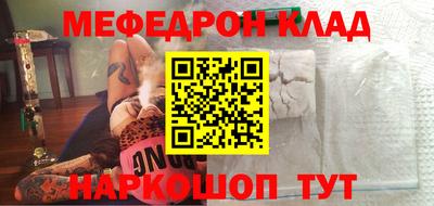 ешки Первоуральск