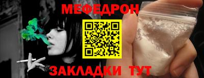 сатива Пыть-Ях