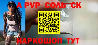 2c-b Пенза