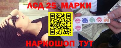 амф Партизанск