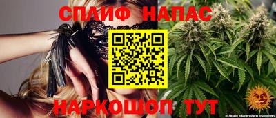 2c-b Пенза