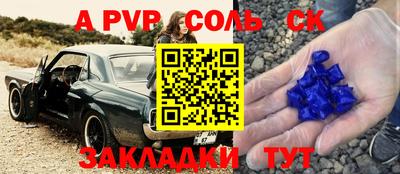 ешки Первоуральск