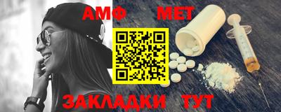 2c-b Пенза