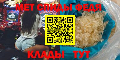 меф VHQ Пушкино