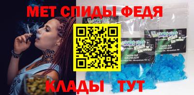 2c-b Пенза