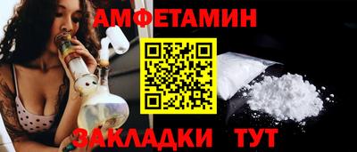 2c-b Пенза