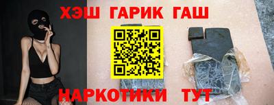 2c-b Пенза