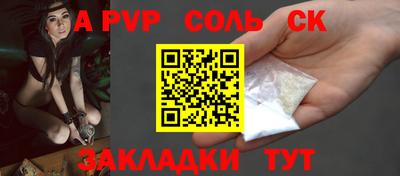 амф Партизанск