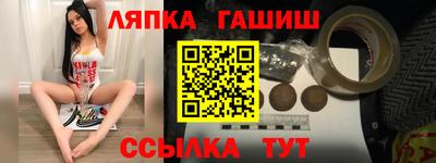 сатива Пыть-Ях