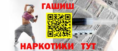 ешки Первоуральск