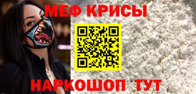 2c-b Пенза