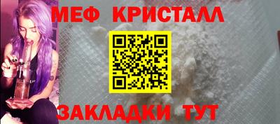 2c-b Пенза
