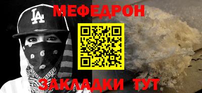 ешки Первоуральск