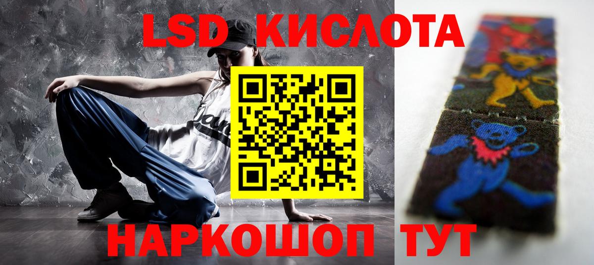 ЛСД экстази ecstasy  ЛСД экстази ecstasy  Светлоград  Вход с VPN 
