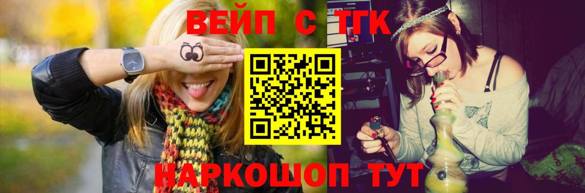 ТГК Wax  Вход с VPN  ТГК Wax  Светлоград 